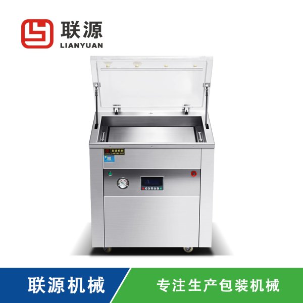 大米真空包裝機(jī)